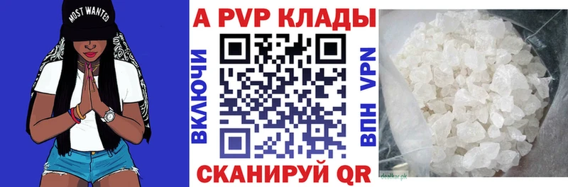 Какие есть наркотики Бийск A-PVP  Псилоцибиновые грибы  ГАШ  OMG tor  Мефедрон  Бошки Шишки 