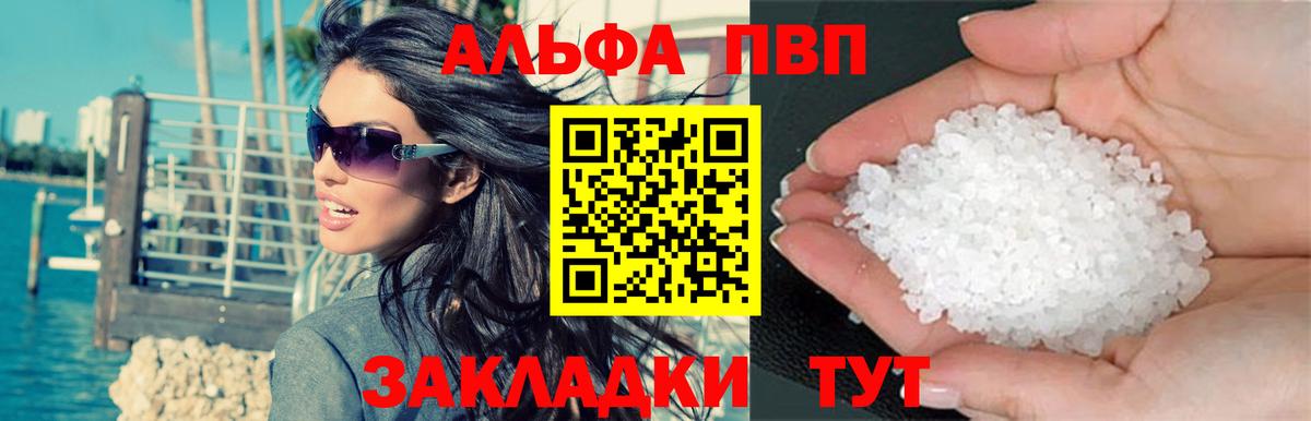 ГАШИШ  Бийск  Cocaine  Меф МЯУ МЯУ кристаллы  Меф МЯУ МЯУ   Каннабис  MDMA  ГАШ  A-PVP СК  