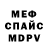 Амфетамин VHQ Salazaga