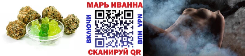 Печенье с ТГК конопля  Бийск 