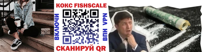 КОКАИН VHQ Бийск