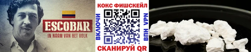COCAIN 99%  Бийск 