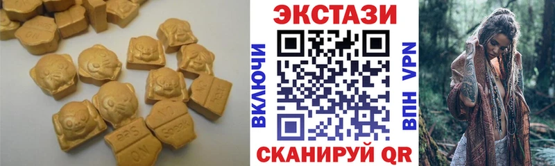 Экстази TESLA  наркошоп  Бийск 