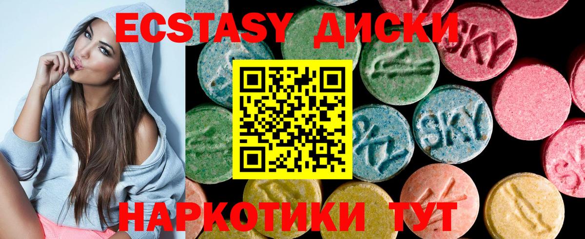 Экстази mix  Вход с VPN  Бийск  Ecstasy  Экстази Дубай 