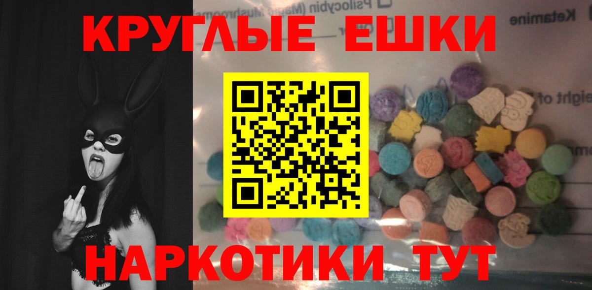 Экстази 280мг  Экстази  Бийск  Ecstasy Punisher 