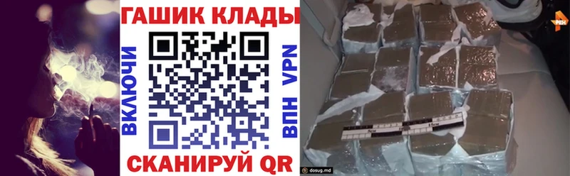 Гашиш индика сатива  KRAKEN ТОР  Бийск 