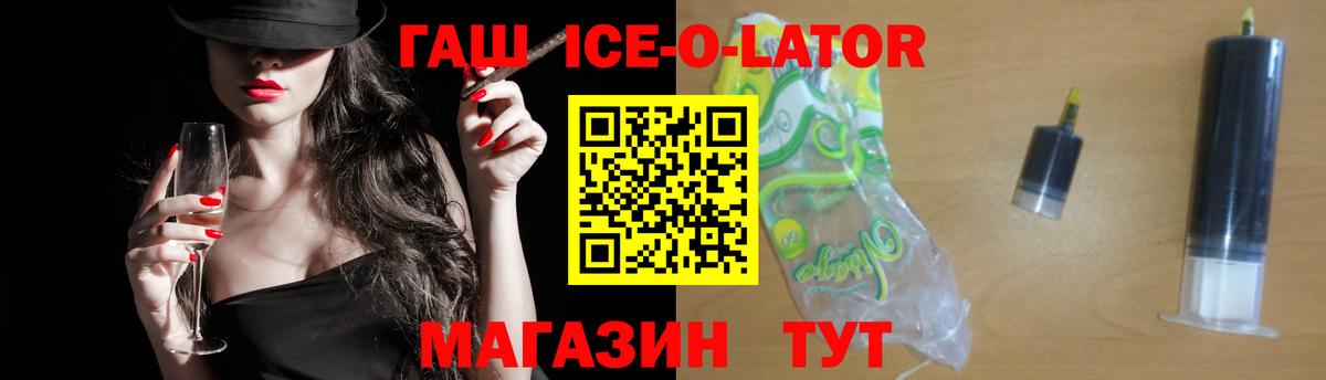 ГАШИШ убойный Бийск