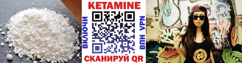 Кетамин ketamine  Бийск 