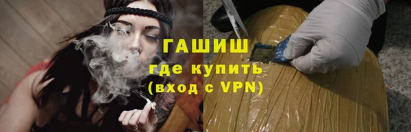 каннабис Лагань