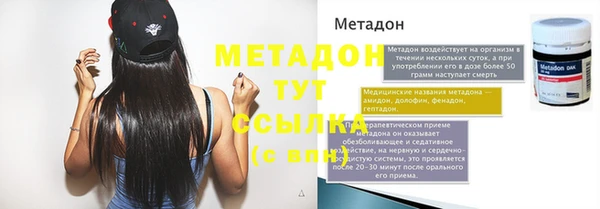 стаф Кукмор