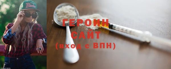 героин Ладушкин