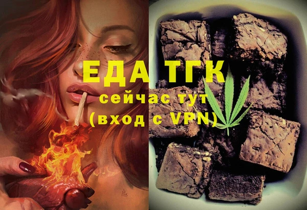 сатива Лабытнанги