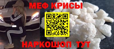 прущие крисы Апрелевка