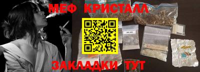 прущие крисы Апрелевка