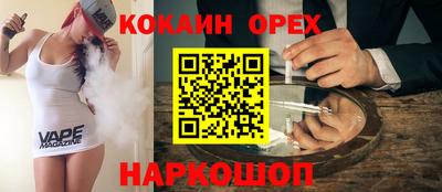 гашиш Апшеронск