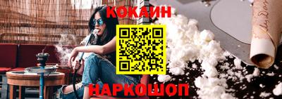 гашиш Апшеронск