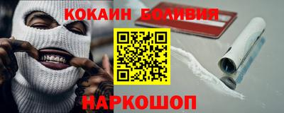 spice Беслан