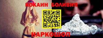 кристаллы Балашиха