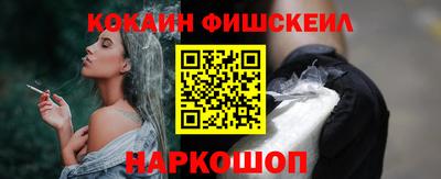 кристаллы Балашиха