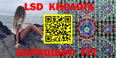 прущие крисы Апрелевка