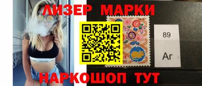 марки lsd Балахна