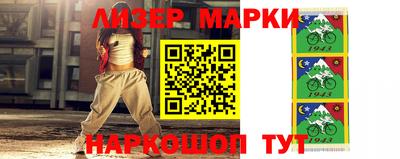 прущие крисы Апрелевка