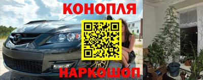 кристаллы Балашиха