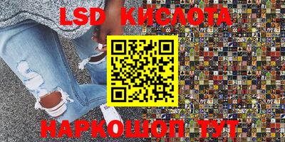 марки lsd Балахна