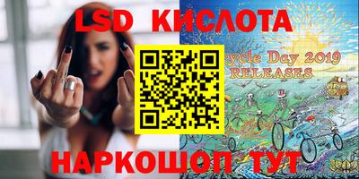 марки lsd Балахна