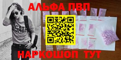 мдма Балаково