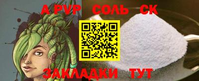 прущие крисы Апрелевка