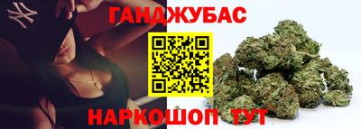 шишки Берёзовский