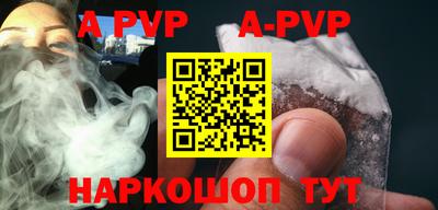 гашиш Апшеронск