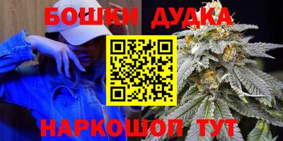 героин Аргун