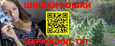 кристаллы Балашиха