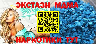 прущие крисы Апрелевка