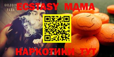 прущие крисы Апрелевка