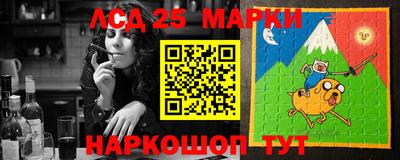 гашиш Апшеронск