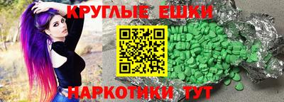 кристаллы Балашиха