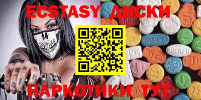 прущие крисы Апрелевка
