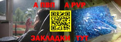 прущие крисы Апрелевка