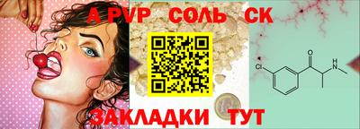 прущие крисы Апрелевка