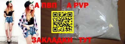гашиш Апшеронск
