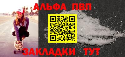 героин Аргун