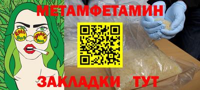 гашиш Апшеронск