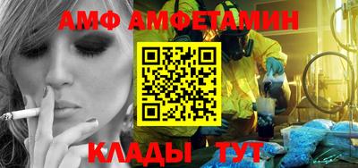 кристаллы Балашиха