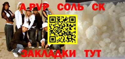 мдма Балаково