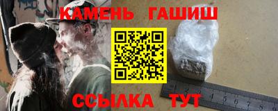 кристаллы Балашиха