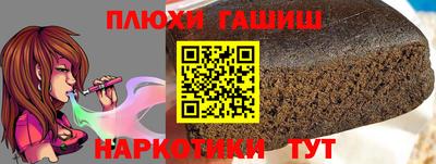 гашиш Апшеронск