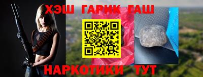 гашиш Апшеронск